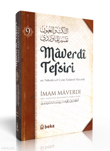 Maverdi Tefsiri - en-Nüketü Vel Uyun Tefsirul Maverdi - 9. Cilt