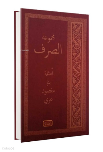 Mecmatus Sarf Yeni Dizgi Bilgisayar | benlikitap.com