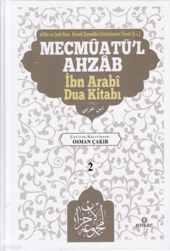 Mecmûatü’l Ahzâb İbnî Arabî Dua Kitabı (2)
