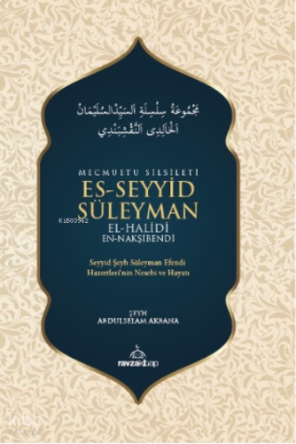 Mecmuatu Silsileti Es-Seyyid Süleyman El-Halidi Nakşibendi