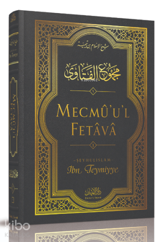 Mecmû'u'l-Fetâvâ (1. cilt)