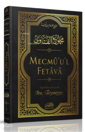 Mecmû'u'l-Fetâvâ (13. cilt)