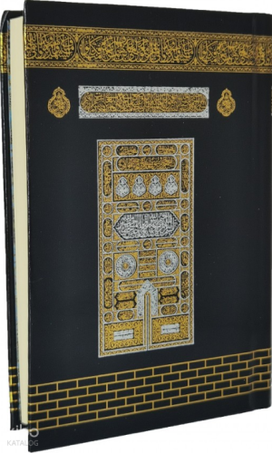 Medine Baskısı Kuran-ı Kerim (Cep Boy) | benlikitap.com