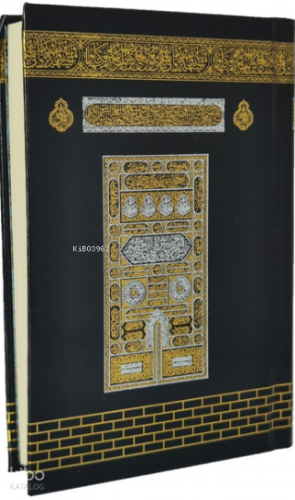 Medine Baskısı Kuran-ı Kerim - Kabe (Cep Boy) | benlikitap.com