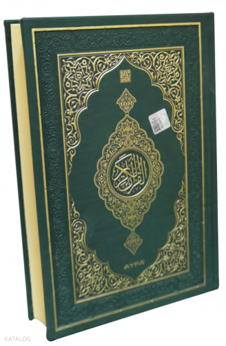 Medine Baskısı Kuran-ı Kerim- (Termo Cilt - Orta Boy) | benlikitap.com