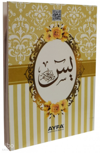 Medine Baskısı Yasin-i Şerif (Çanta Boy - Krem) | benlikitap.com