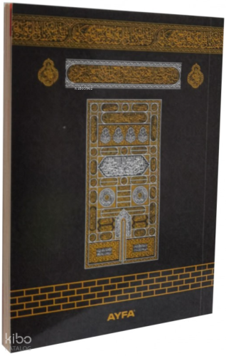 Medine Baskısı Yasin-i Şerif (Çanta Boy - Siyah) | benlikitap.com
