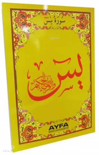 Medine Baskısı Yasin-i Şerif (Orta Boy)