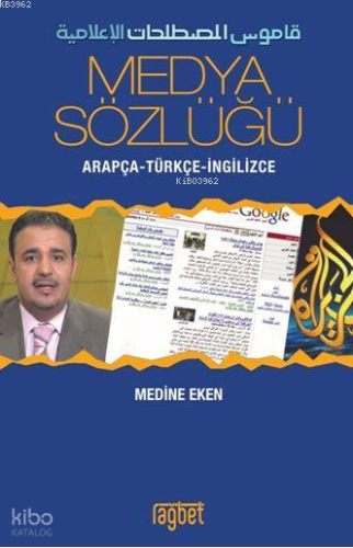 Medya Sözlüğü; Arapça - Türkçe - İngilizce