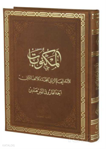 Mektubat (ed-Dürerü'l-Meknûnât) (1-2 Tek Cilt - Rahle Boy - Termo Deri