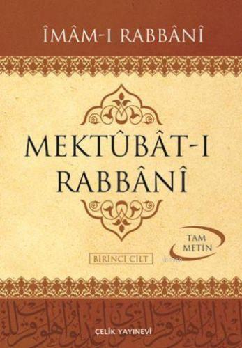 Mektubat-ı Rabbani (2 Cilt, Ciltli, Şamua) | benlikitap.com
