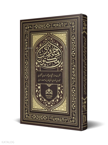Mektubatı Mahmudiyye Osmanlıca Tıpkıbasım | benlikitap.com