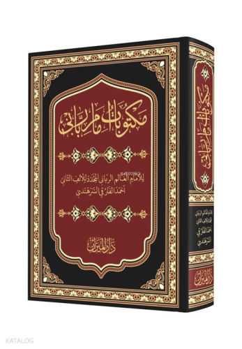 Mektubatı Rabbani Arapça Harekeli | benlikitap.com