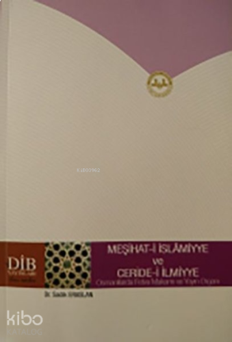 Meşihat - i İslamiyye ve Ceride - i İlmiyye