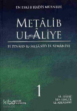 Metalib ul- Aliye 5 Cilt | benlikitap.com