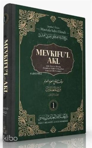 Mevkıfu'l Akl 1. Cilt; Akıl, İlim ve Alemin Alemlerin Rabbi ve Rasulleri Karşısındaki Konumu