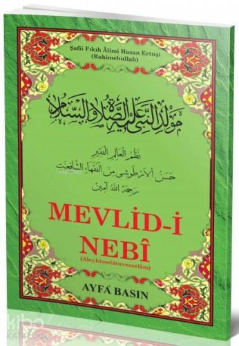 Mevlid-i Nebi - Ertuşi (Ayfa-023, Orta Boy, Şamua, Kürtçe) | benlikita