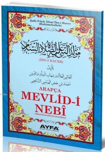 Mevlid-i Nebi Hacer (Ayfa-025, Şamua, Arapça) | benlikitap.com