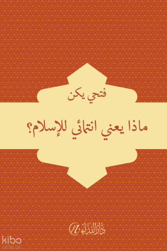 Meze yani intimai'l islam | benlikitap.com