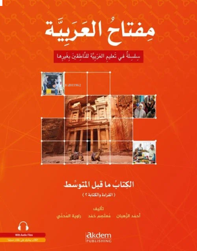Miftah Al-Arabiyya Alt Orta Seviyesi (Okuma ve Yazma) | benlikitap.com