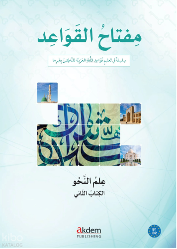 Miftah al-Qawaid Nahiv 2 | benlikitap.com