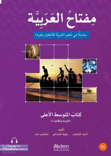 Miftahu'l Arabiyye İleri Orta Seviye (Okuma ve Yazma)