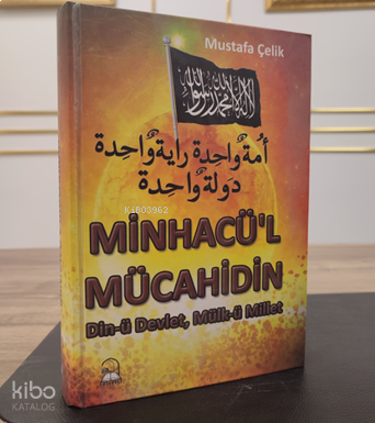 Minchacü'l Mücahidin Din-ü Devlet, Mülkü Millet