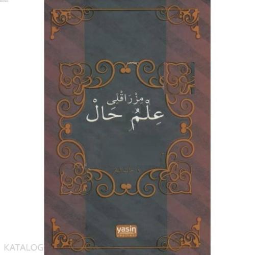 Mızraklı İlmihal Osmanlıca Yeni Dizgi ( Bilgisayar Hatlı )