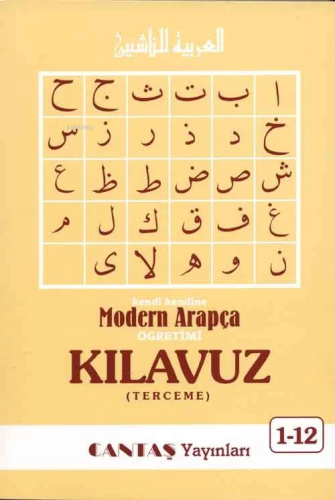 Modern Arapça Kılavuz Kitabı | benlikitap.com
