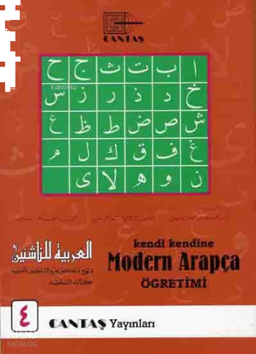 Modern Arapça Öğretimi 4. Cilt