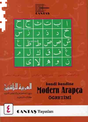 Modern Arapça Öğretimi 4. Cilt | benlikitap.com