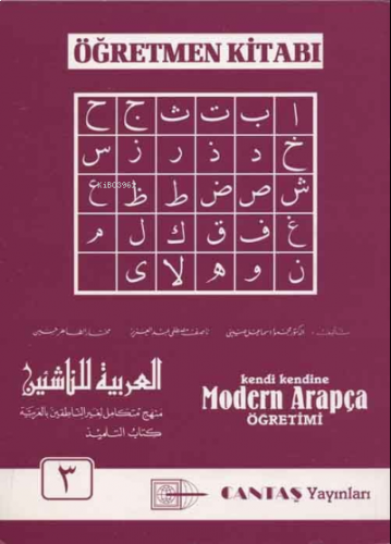Modern Arapça Öğretmen Kitabı 3. Cilt | benlikitap.com
