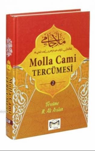 Molla Cami Tercümesi Cilt 2