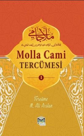 Molla Cami Tercümesi Cilt 1