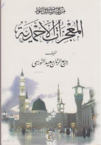 Mucizat-ı Ahmediye | benlikitap.com