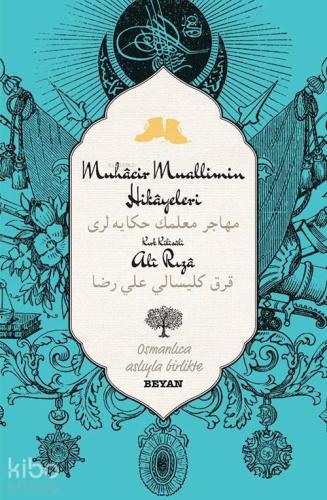 Muhacir Muallimin Hikayeleri