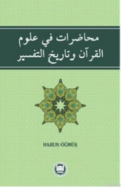 Muhadarat Fi Ulümı'l - Kur'an ve Tarihi't - Tefsir | benlikitap.com