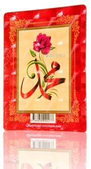 Muhammed Lafzı - Gül Motifli (Magnet)