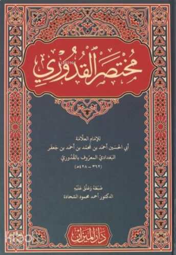 Muhtasarul Kuduri (Ciltli) | benlikitap.com