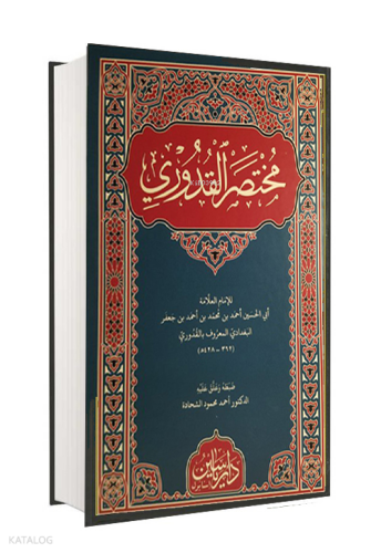 Muhtasarul Kuduri (Ciltli) | benlikitap.com