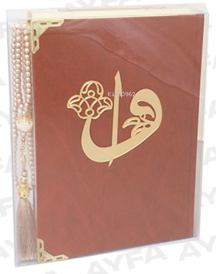 Mühürlü Hafız Boy Hediyelik Kuran - ı Kerim - Kahve (İnci Tesbih Hediyeli)