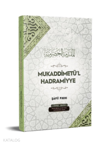 Mukaddimetü’l Hadramiyye