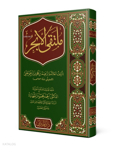 Mülteka Arapça Yeni Dizgi | benlikitap.com