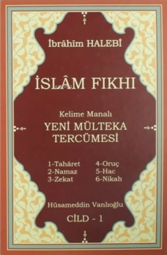 Mülteka Tercümesi Kelime Manalı İslam Fıkhı 1. Cilt | benlikitap.com