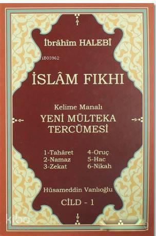 Mülteka Tercümesi Kelime Manalı İslam Fıkhı 1. Cilt