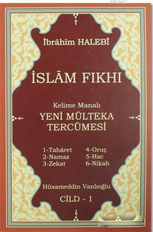 Mülteka Tercümesi Kelime Manalı İslam Fıkhı 1. Cilt | benlikitap.com