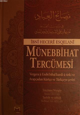 Münebbihat Tercümesi; Arapça - Türkçe - Kürtçe | benlikitap.com