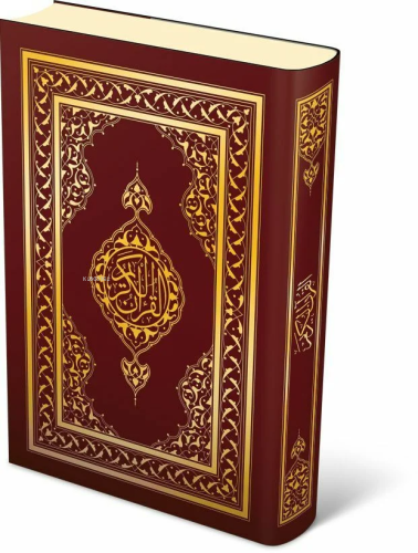 Mushafı Şerif Rahle Boy 2 Renk - Bordo | benlikitap.com