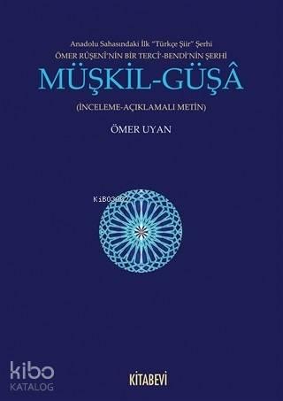 Müşkil-Güşa