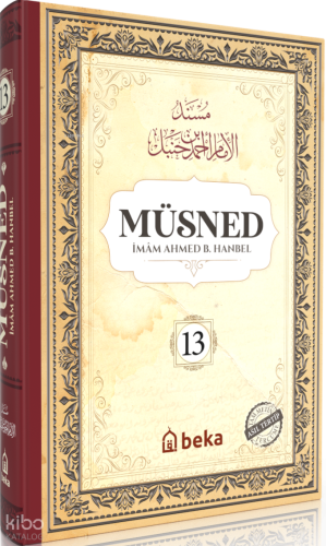 Müsned (12. Cilt- Arapça Metinli) | benlikitap.com
